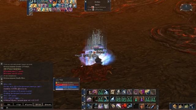 Lineage 2 Adventurer смотреть онлайн