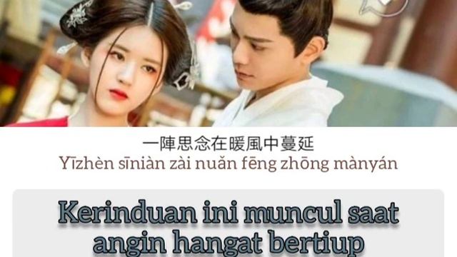 Lirik lagu + terjemahan ( the romance of Tiger and rose ost-moonlight by shuangseng ft yaoyang ) смотреть онлайн