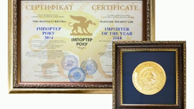 Компания Farmasi Изменения Апреля 2015 смотреть онлайн