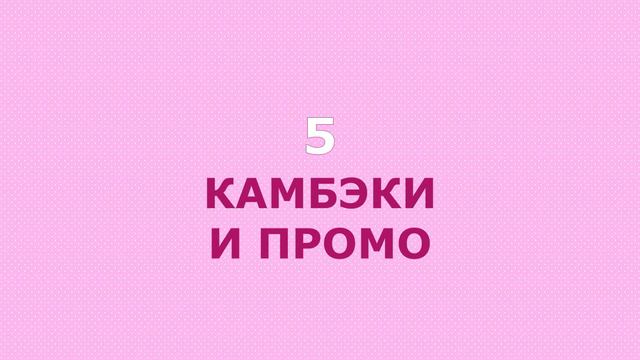 7 богинь и 7 причин любви к DREAMCATCHER. За что я люблю дримкетчер? смотреть онлайн
