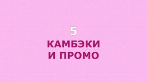 7 богинь  и 7 причин любви к DREAMCATCHER. За что я люблю дримкетчер?