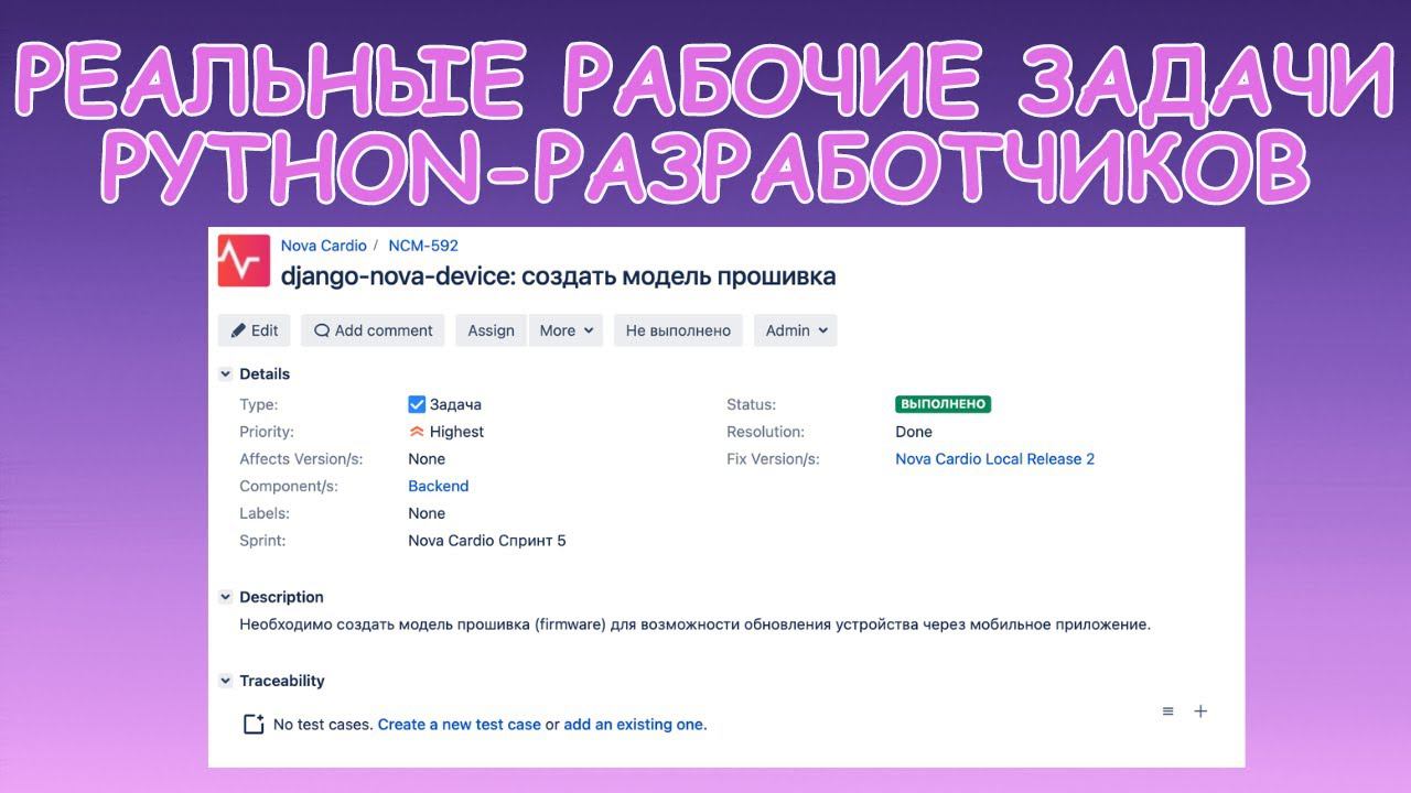 РЕАЛЬНЫЕ рабочие задачи на django | Создание модели и API смотреть онлайн