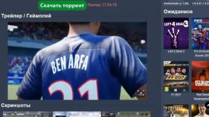 Где скачать FIFA17  ФИФА17 скачать