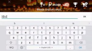 ДЕЛАЕМ  ЧЕРНЫЙ НИК!!!!!! в игре RUSSIAN RIDER ONLINE!!!!!! 100%