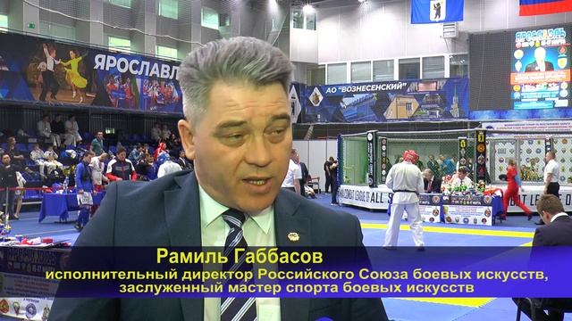 «IX открытый кубок Федерации комбат самообороны по боевым единоборствам» г.Ярославль смотреть онлайн