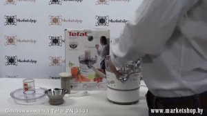 Соковыжималка TEFAL ZN 3501