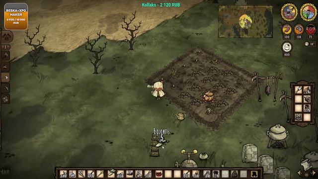 DST | Выживаем с подписчиками 100 дней 2 часть