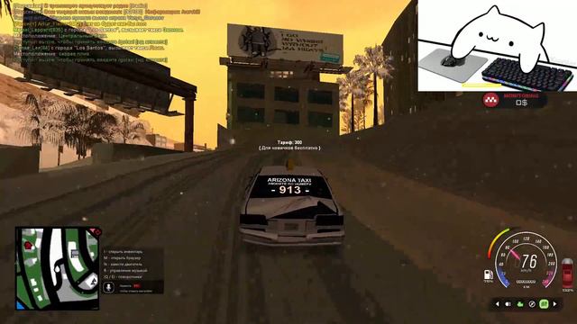 СТРИМ ARIZONA RP TUCSON | X4 PAYDAY ОБНОВЛЕНИЕ НА АРИЗОНА РП