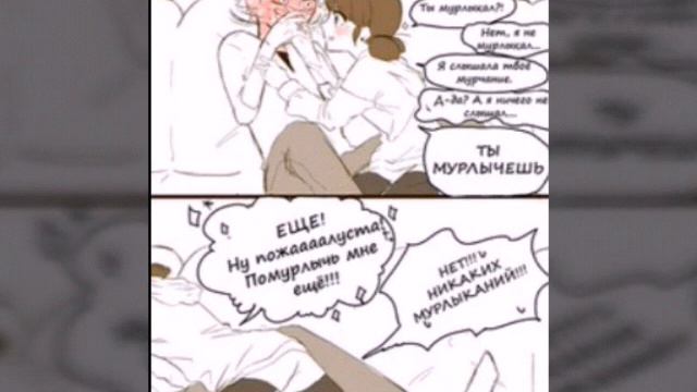 Ледибаг и Супер-кот/ Комикс: Адриан мурлычет! смотреть онлайн