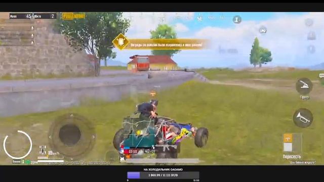 КАК ИГРАТЬ В PUBG MOBILE??? ? смотреть онлайн
