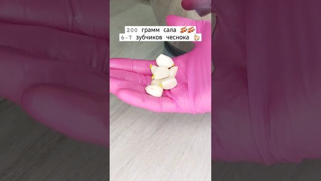 сало ?? которое делает борщ ? невероятно вкусным смотреть онлайн