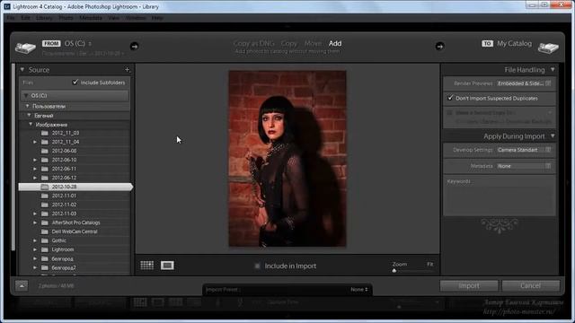Lightroom - Быстрый старт. Урок №3. Импорт файлов в каталог Lightroom.(Евгений Карташов,Фото-Монстр смотреть онлайн