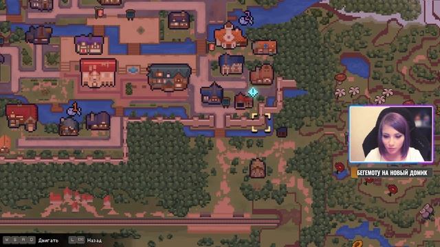 Potion Permit #14 | Получение третьего Значка Доверия и подготовка к ремонту жароустойчивой трубы | смотреть онлайн