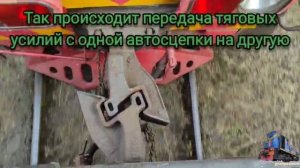 Автосцепка СА-3 во время работы, сцепки, разрыва. Как она держит вагоны