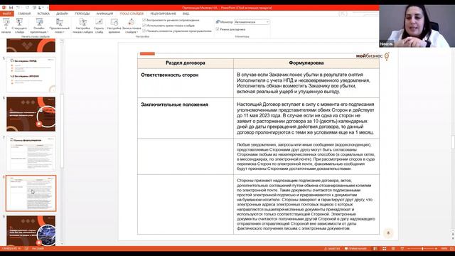 Познавательное кино