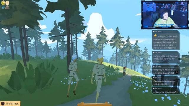 Начнём путешествие? Чилю в The Trail: Frontier Challenge смотреть онлайн