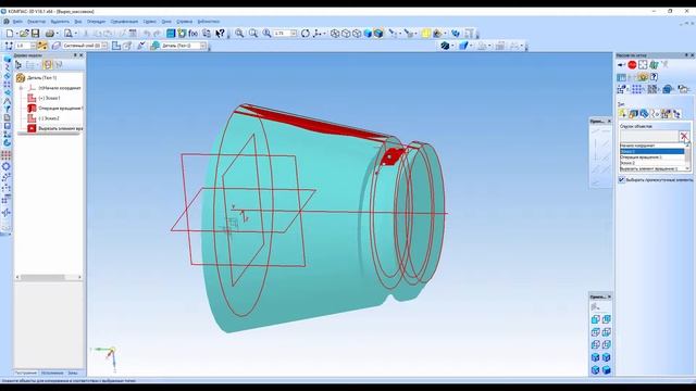 Компас 3D - Массив по конусу смотреть онлайн