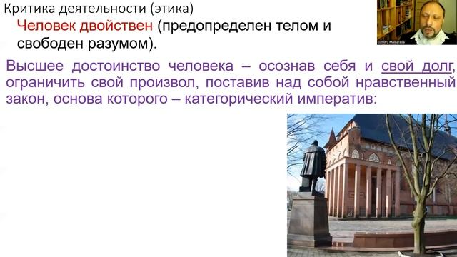 Кант - новая версия смотреть онлайн