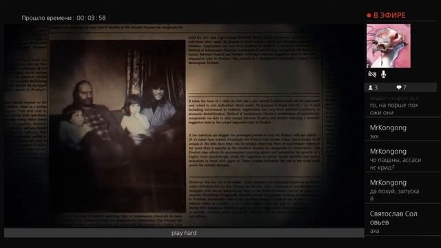 Re 7, ОСНОВНОЙ СЮЖЕТ,бесконечные патроны, магнум, рок смотреть онлайн
