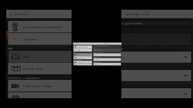 Камера мод калай скачать етеді казакша
