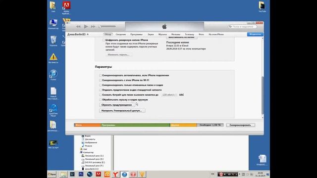 Как закачивать фильмы в IPhone смотреть онлайн