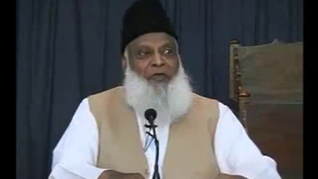 2/4- Islami Riyasat Ka Maashi Nizam By Dr. Israr Ahmed смотреть онлайн