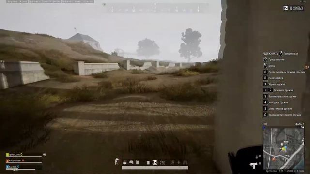 САМЫЙ ДРУЖЕЛЮБНЫЙ БАТЛ РОЯЛЬ - PUBG (МОНТАЖ) смотреть онлайн