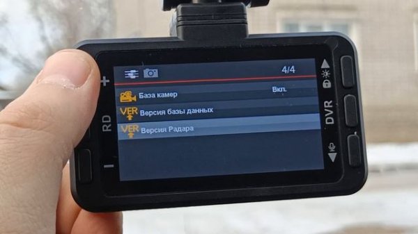 Комбо видеорегистратор Playme Mark