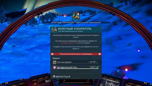 No Man's Sky 2.0 | Начало Приключения! смотреть онлайн