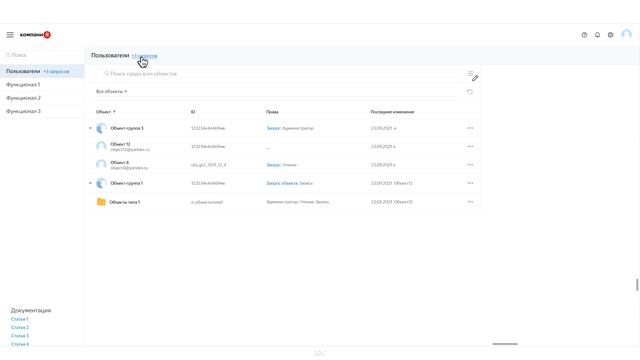 Как пройти тестовое задание на UX/UI дизайнера