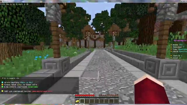 мини-игры на 1.12.2 майнкрафт смотреть онлайн