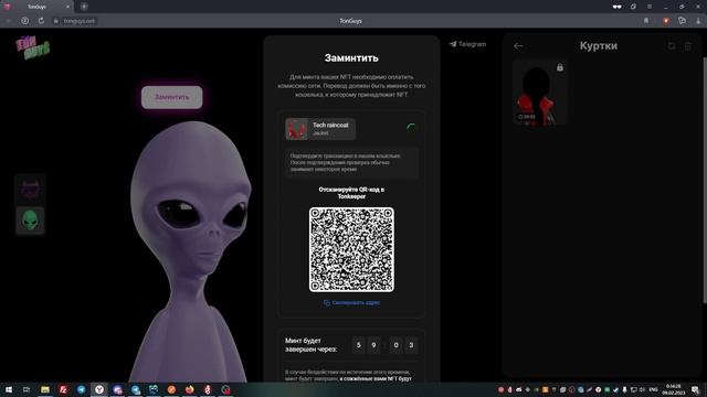 КЕЙС TON GUYS | МИНТОЧНАЯ | React смотреть онлайн