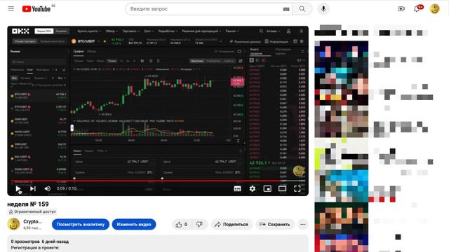 Crypto Experiment Неделя №159 Покупка монеты CRV смотреть онлайн