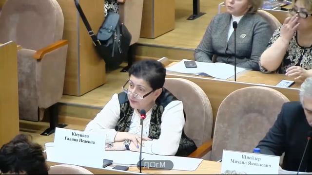 2100 школа САО рейтинг 333 Елькина НГ зам директора не аттестована ДОгМ 21.11.2017 смотреть онлайн