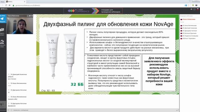 Майская раздача каталога№6 смотреть онлайн