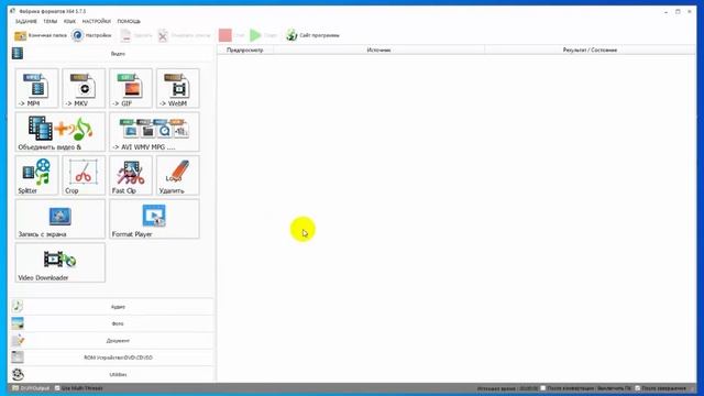 Как перекинуть видео с DVD диска на компьютер, на флэшку смотреть онлайн