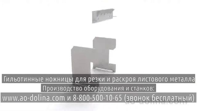 Ножницы резки листового металла руками смотреть онлайн
