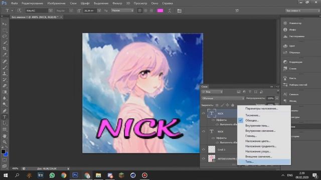 Быстрая ава в стиле аниме за 5 мин смотреть онлайн