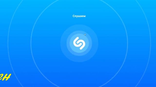 Гайд на Shazam от CHernOFF смотреть онлайн