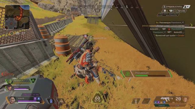 Apex Legends сменил управление. Иоганн Себастьян Бах активатед GP смотреть онлайн