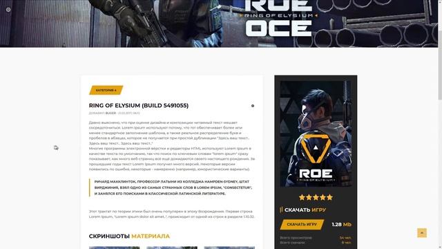 Geco - Игровой шаблон для сайта смотреть онлайн