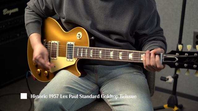Gibson Custom Historic 57 vs 58 vs 59 Les Paul Standard Reissue I Which One Is the Best Les Paul?? смотреть онлайн