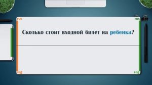Flashcards - Флеш-карточки для запоминания английских слов с упражнениями.Урок №1