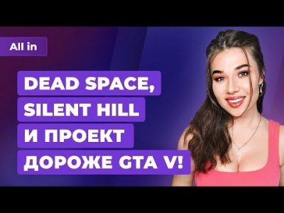 Игровые новости и обзоры