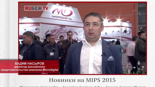 MIPS 2015. Самые интересные новинки международной выставки смотреть онлайн