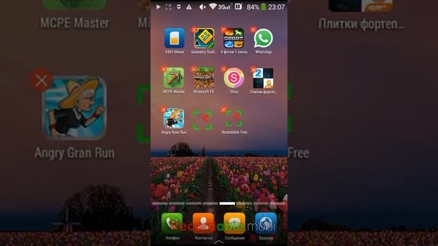 Как снимать с экрана телефона без Рут прав смотреть онлайн