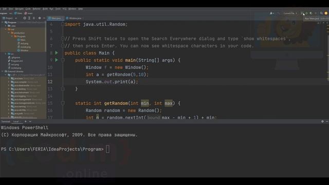 Курс Java с нуля для 12+. Презентация 2 модуля курса смотреть онлайн
