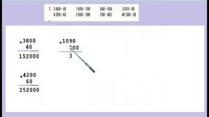 Страница 35 задание 7. Математика 4 класс 2 часть. Учебник