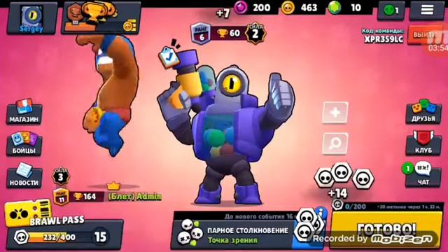 Моё первое видео КОМАНДНАЯ ИГРА смотреть онлайн