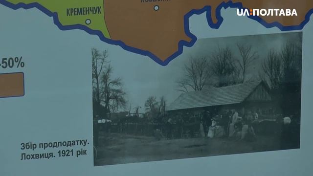 Близько мільйона людей загинули на Полтавщині під час Голодомору 1932-33 років смотреть онлайн